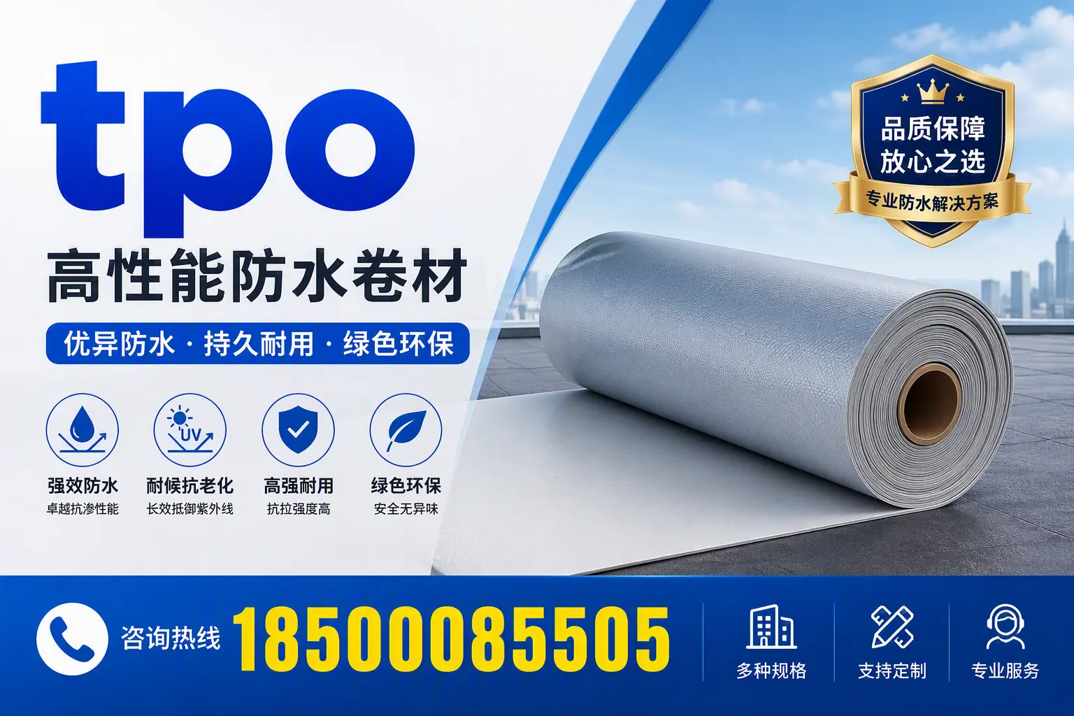 tpo行业趋势分析，迪庆企业应如何应对